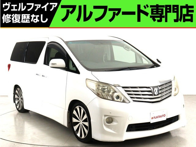 トヨタ アルファード 