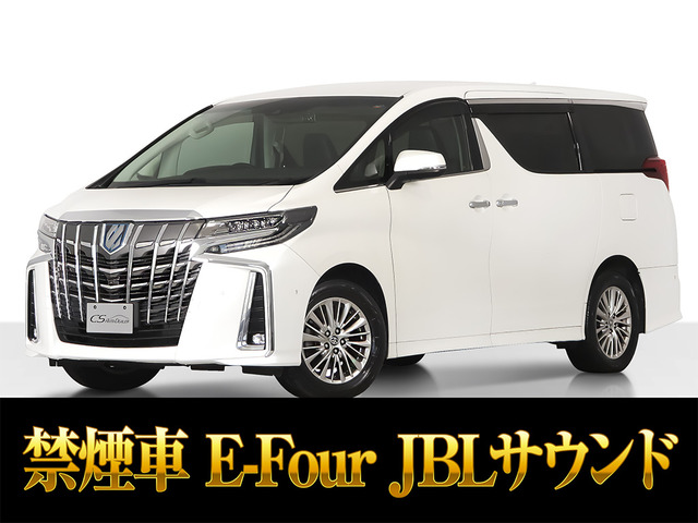 アルファードハイブリッド 2.5 SR E-Four 4WDJBLサウンド 全周囲カメラ 黒革シート