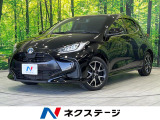 トヨタ ヤリス