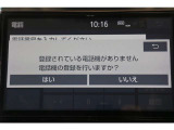 Bluetooth機能搭載。車とスマホやiPhoneをペアリングしておけばハンズフリー電話はもちろん、スマホやiPhone内の音楽を車のスピーカーで流すこともできますよ。
