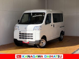 神奈川ダイハツお勧めの一台!