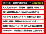 ヴェルファイア 2.4 Z ゴールデンアイズII 車高調 20AW サンルーフ