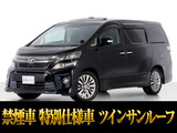 最長5年最大437項目全国対応保証完備!車両問い合わせコード「21220」