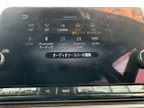 ☆オーディオメニュー☆