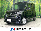 電動スライドドア 純正SDナビ 全周囲カメラ 衝突被害軽減システム