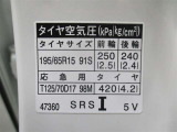 タイヤサイズです♪お客さまのお好きなタイヤ・ホイール(車検対応品のみ)への買い換えも可能です。お気軽にご相談下さい♪