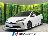 モデリスタエアロ 純正9型ナビ 全周囲カメラ 衝突被害軽減システム