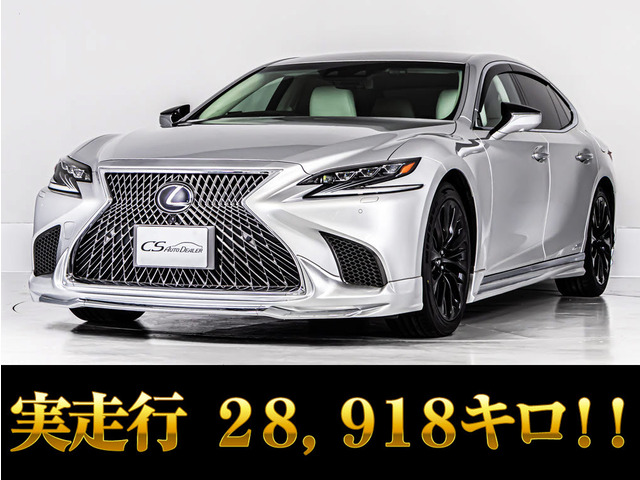 LS500h バージョンL 4WDAWD 白本革 2万km低走行