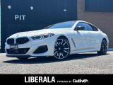 BMW 8シリーズグランクーペ
