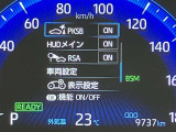 視認性の良いメ-タ-を採用しており、快適なドライブをサポ-トします♪