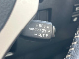 【レーダークルーズコントロール】高速道路での長距離走行が楽に!!自動で速度を保つクルーズコントロールが、衝突軽減システムと連携し、前方の車両を感知して車間を保つように速度調節してくれます!!