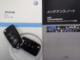 ★メンテナンスノート・取扱い説明書・スペアキー全てそろっています。当社中古車保証付き!安心してカーライフをお楽しみください