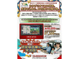 ロッキー 1.0 プレミアム 
