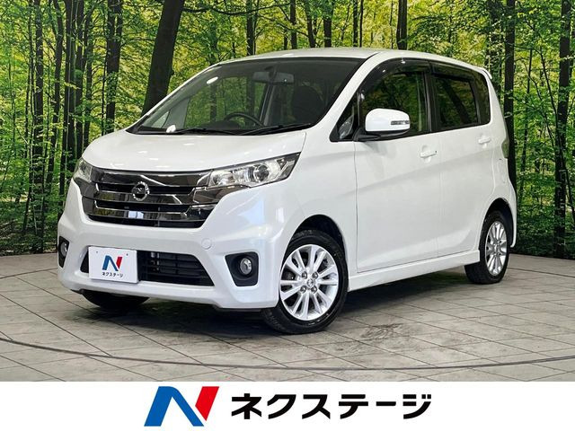 デイズ ハイウェイスターX