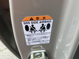 SRSサイドエアバッグのシールです。運転席助手席対応です。