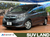 ホンダ フリード