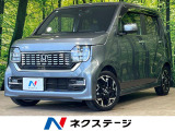 純正8型ナビ フルセグ バックカメラ ホンダセンシング スマートキー