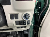 エンジンはボタンONで始動!