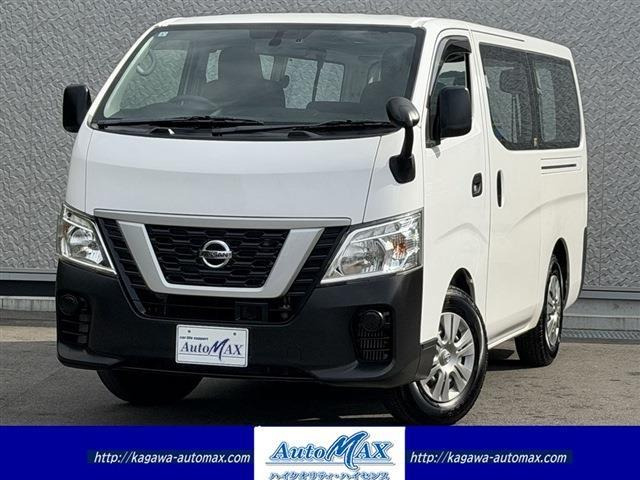 日産 キャラバン 