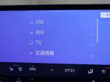 多彩なメディアを搭載しているので、ドライブがますます楽しくなりますね?