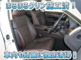 当社の専門スタッフが、内外装ともに丹念に磨き上げました☆ぜひ一度、その目でお確かめ下さい!!