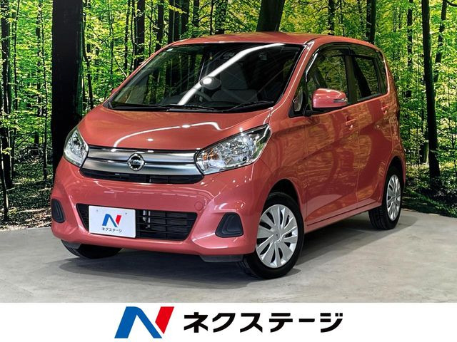 デイズ X