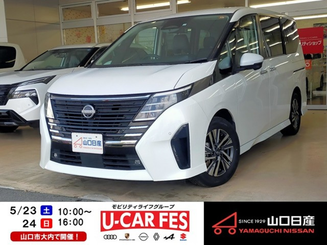 セレナ 1.4 e-POWER ルキシオン 