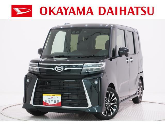 ダイハツ タントカスタム 