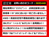 アルファード 3.5 GF サイドリフトアップシート 4WD 