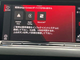「App-Connect」を利用してスマートフォンのアプリケーションを画面上で閲覧したり音声で操作することができます。