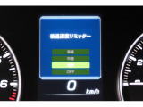 後退時に誤ってアクセルを踏み過ぎても急発進しません。後退時リミッター機能。速度は3段階から設定できます。
