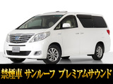 トヨタ アルファードハイブリッド 2.4 G Lパッケージ 4WD