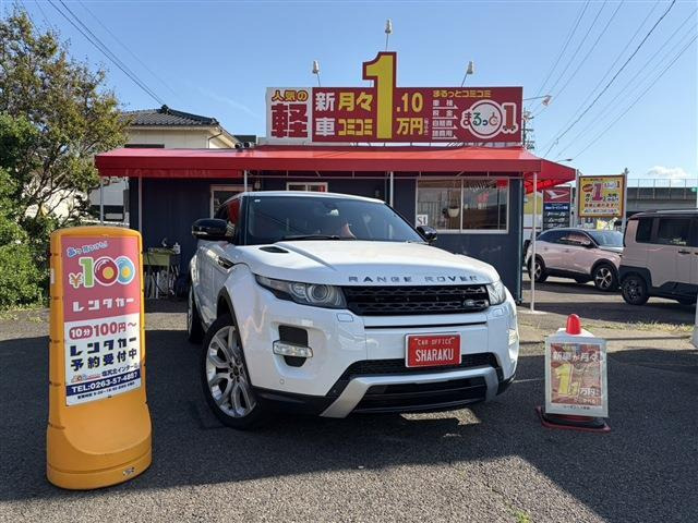 レンジローバーイヴォーククーペ ダイナミック 4WD