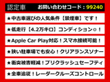 カムリ 2.5 WS BSM Apple Car Play対応DO セーフティセンス
