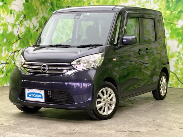 日産 デイズルークス 