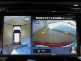 全方位モニター付きです。