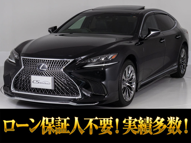 LS500h Iパッケージサンルーフ 新品ウェザリアフルエアロ