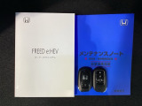 スマートキーは鍵をバッグに入れたままでもドアロックの開閉やエンジンのON・OFFができます。夜間や雨の日も鍵を探さなくて良いので便利です。