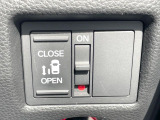 【パワースライドドア】スマートキーや運転席のスイッチでスライドドアの開閉が可能♪電動だから力を入れてドアを開ける必要が無く、小さいお子様でも、重い荷物を持っている時もラクに開け閉めできます♪