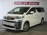 トヨタ ヴェルファイア