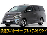 【中古車情報】トヨタ ヴェルファイアハイブリッド 2.4 ZR 4WD 東京オートサロン出展予定車両 の中古車詳細（走行距離：6万km、カラー：マンガンラスター、販売地域：埼玉県さいたま市岩槻区谷下）