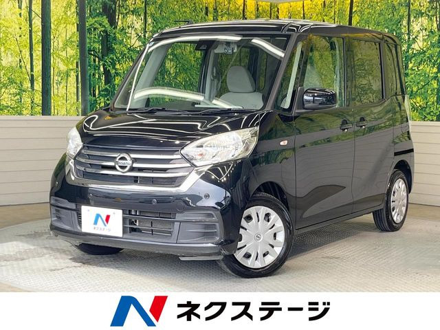 日産 デイズルークス 