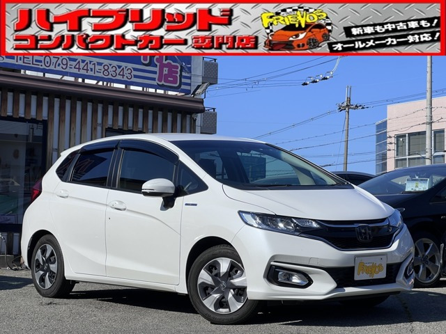 フィット 1.5 ハイブリッド L ホンダセンシング 後期型 衝突軽減ブレーキ TV ナビ ETC