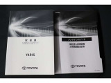 取扱説明書、メンテナンスノートは当然ございます。