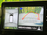 【アラウンドビューモニター】専用のカメラにより、上から見下ろしたような視点で360度クルマの周囲を確認することができます☆死角部分も確認しやすく、狭い場所での切り返しや駐車もスムーズに行えます。