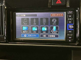オーディオソース選択画面です