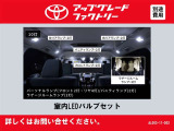 アップグレードファクトリー対象車です!掲載のほかにもアップグレード対象物もございますので詳しくは店舗までお問い合わせください!