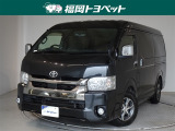 トヨタ ハイエースバン