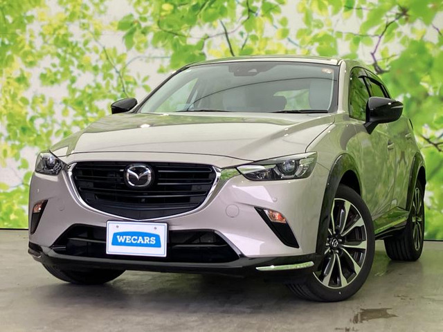 CX-3 1.5 15S アーバンドレッサー