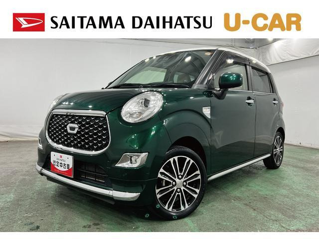キャストスタイル Gターボ VS SAIII